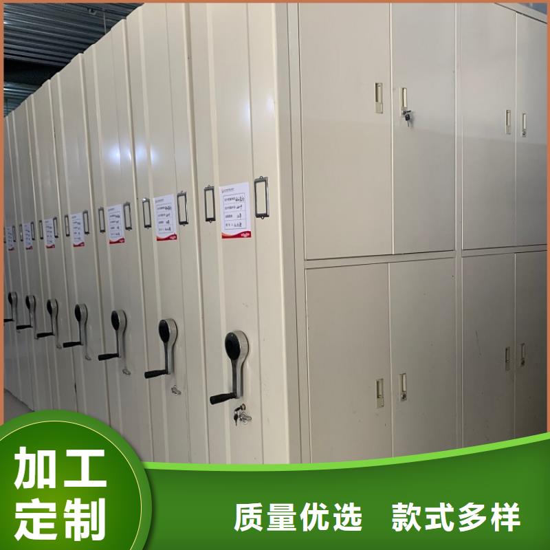 智能密集架规格齐全生产厂家
