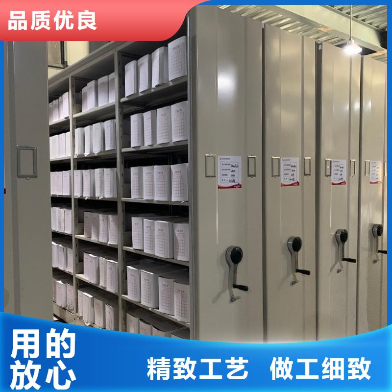 智能密集架规格齐全生产厂家