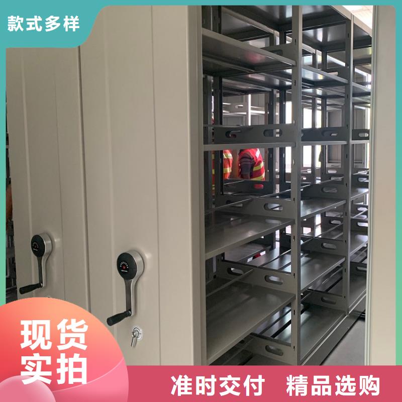 智能密集架规格齐全生产厂家