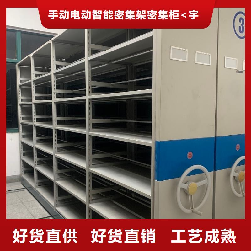 智能档案柜工厂直销生产厂家