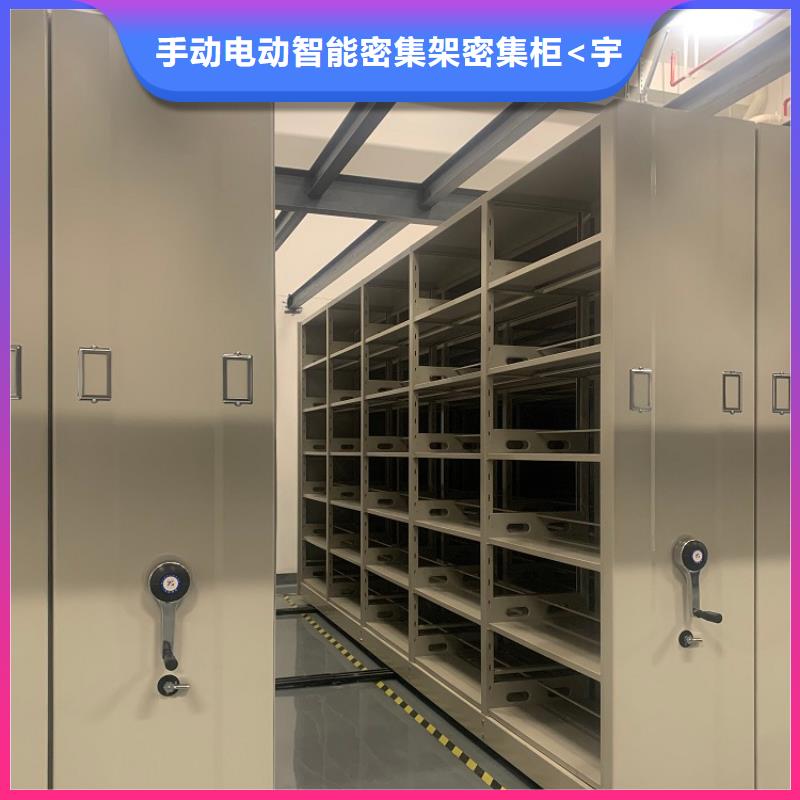 档案密集架厂家直销生产厂家