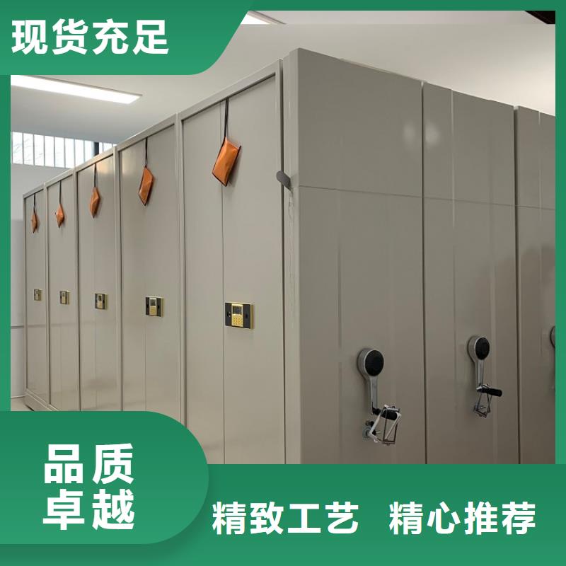 智能档案柜钢木书架用的放心