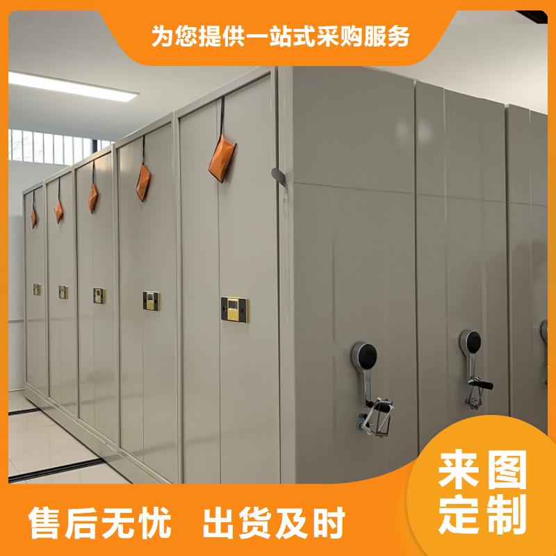 【智能档案柜_密集架生产厂家优选厂家】