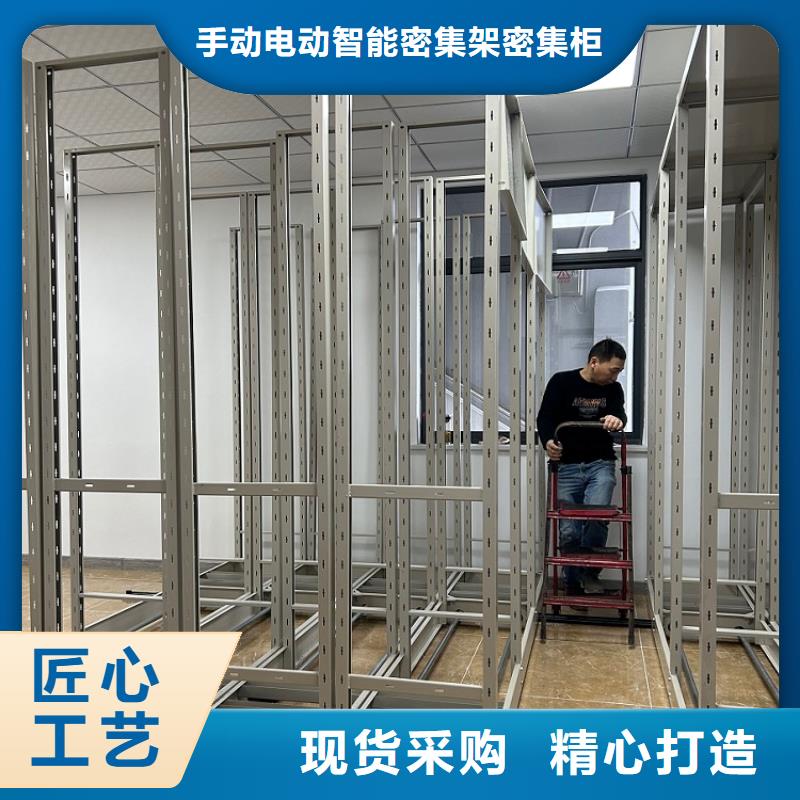 智能档案柜仓储货架匠心工艺