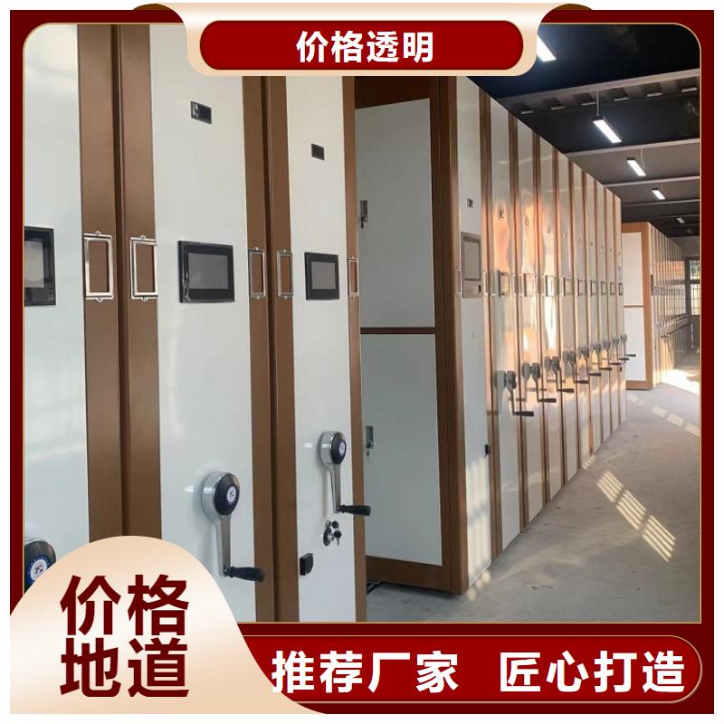智能档案柜钢木书架用的放心