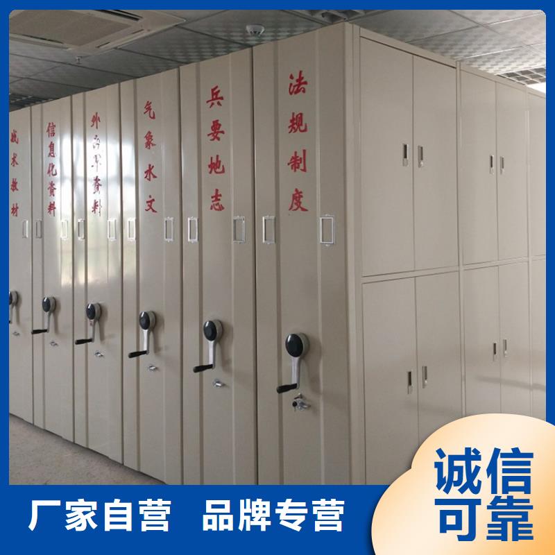 智能档案柜品牌货源生产厂家