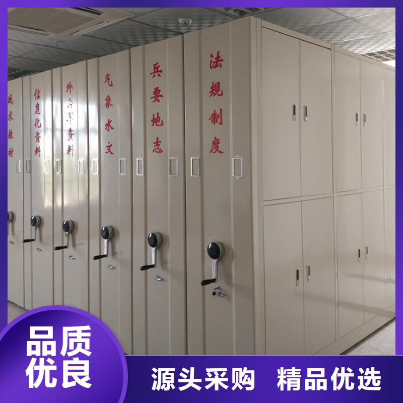 智能档案柜_【档案密集架】为您精心挑选-市场覆盖|蔡甸|汉阳|荆门|荆州|黄冈|襄阳|孝感-华企名录汇