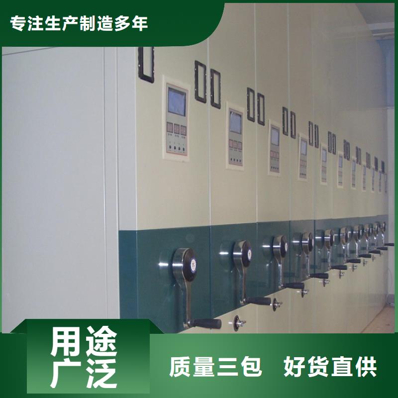 智能档案柜【移动病案架】款式新颖