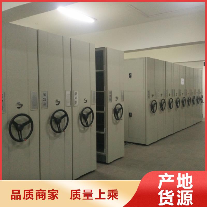 爱民图纸密集柜社保局出厂价格