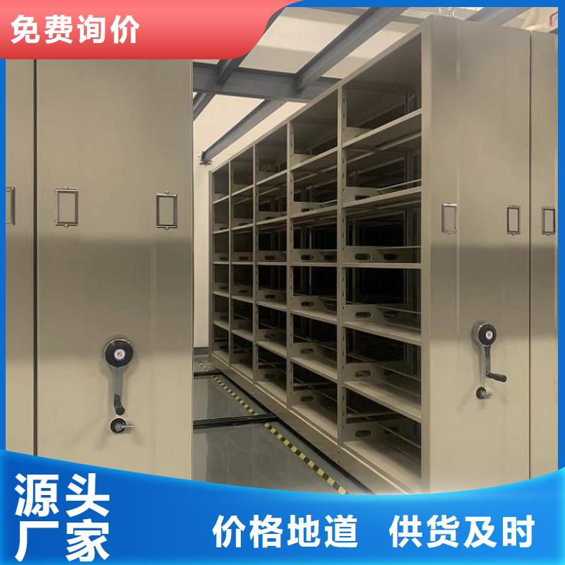 爱民图纸密集柜社保局出厂价格
