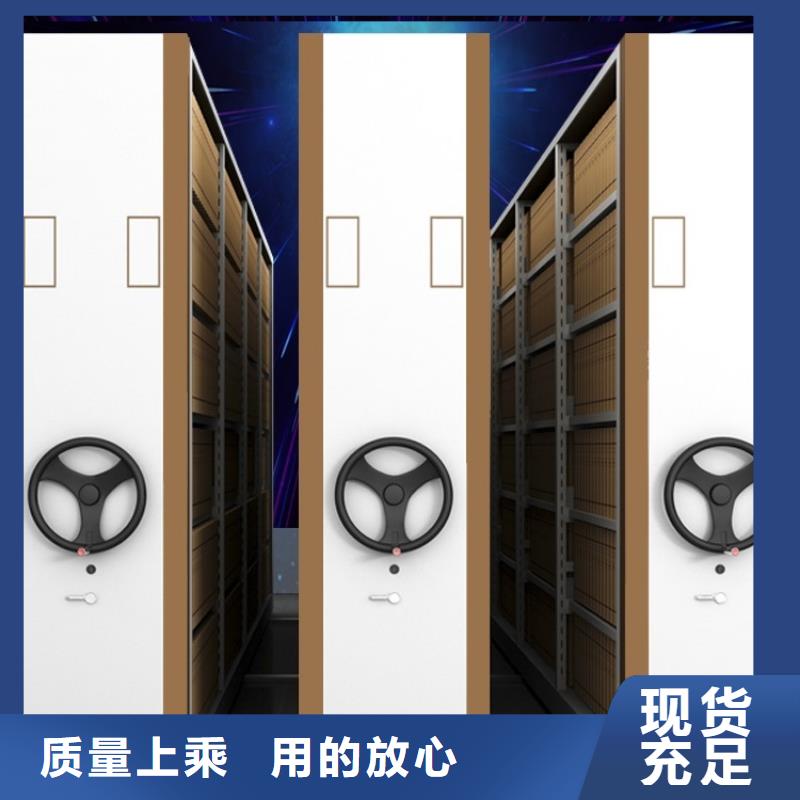 电动密集柜优惠多生产厂家