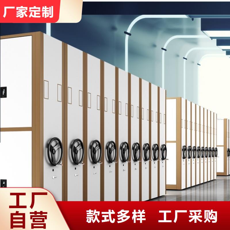 智能密集架规格齐全生产厂家