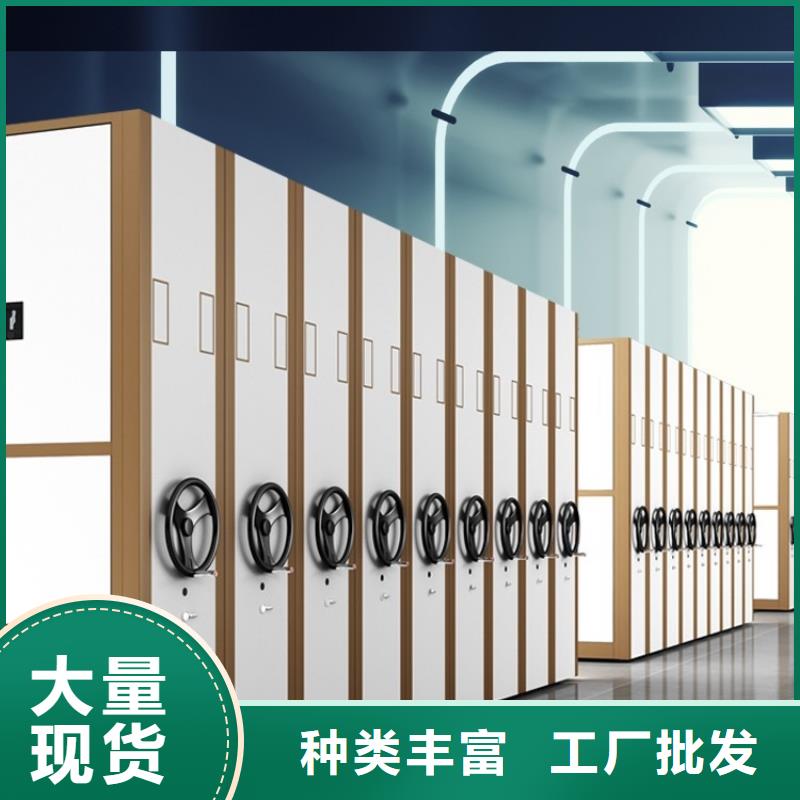 智能档案柜工厂直销生产厂家