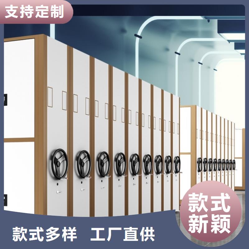 智能档案柜品牌货源生产厂家