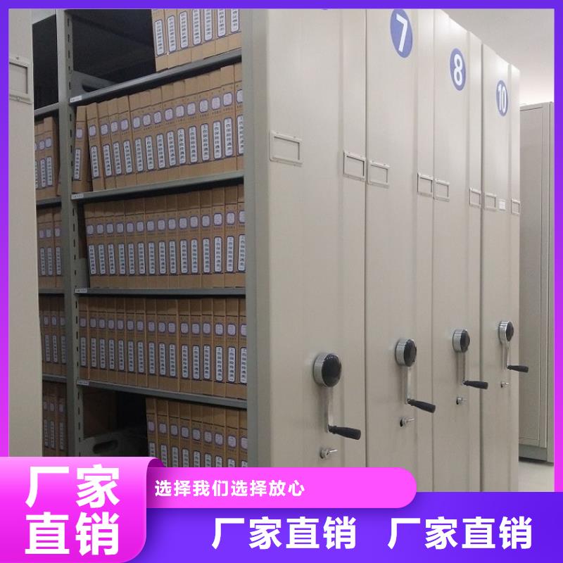 智能档案柜-重型货架本地厂家值得信赖