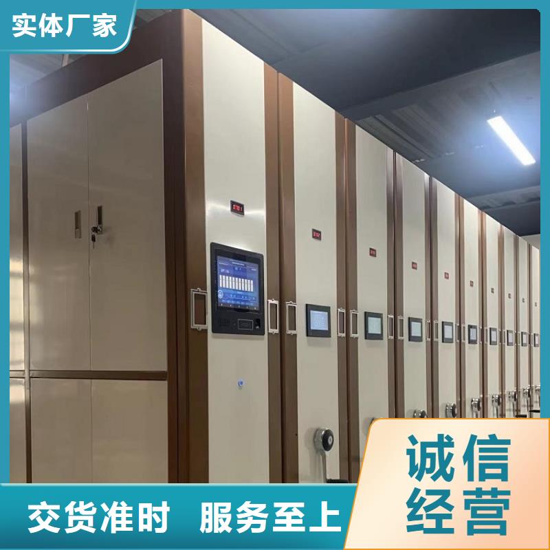 智能档案柜_【档案密集架】为您精心挑选-市场覆盖|蔡甸|汉阳|荆门|荆州|黄冈|襄阳|孝感-华企名录汇