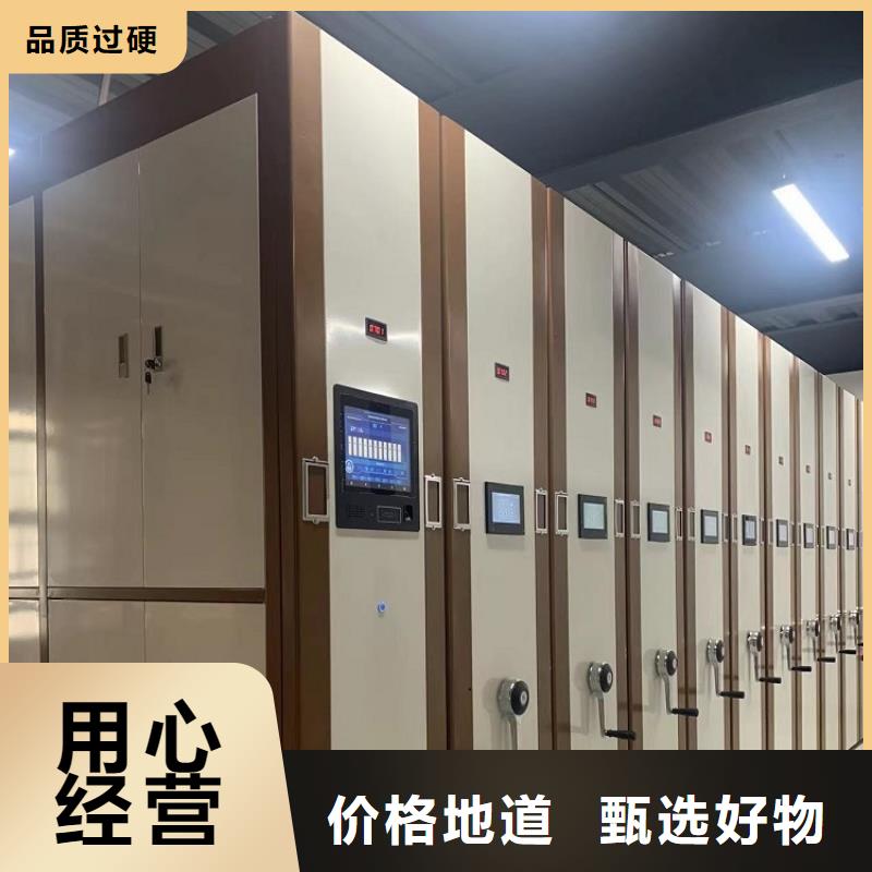大邑手动密集架车管所专用型质量可靠