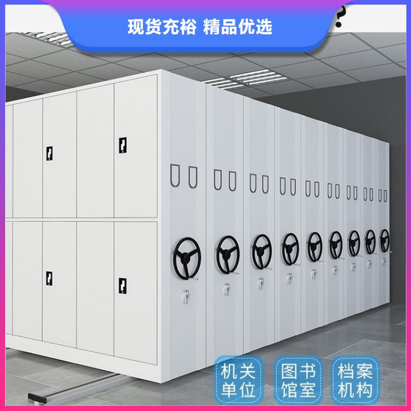 智能档案柜工厂直销生产厂家