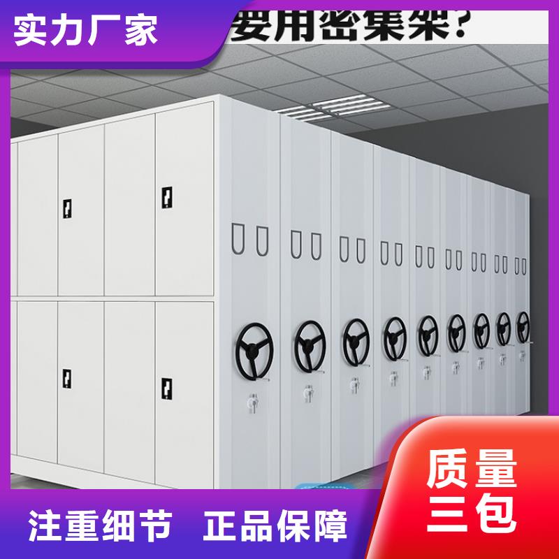 洛川病历密集架车管所专用型信赖