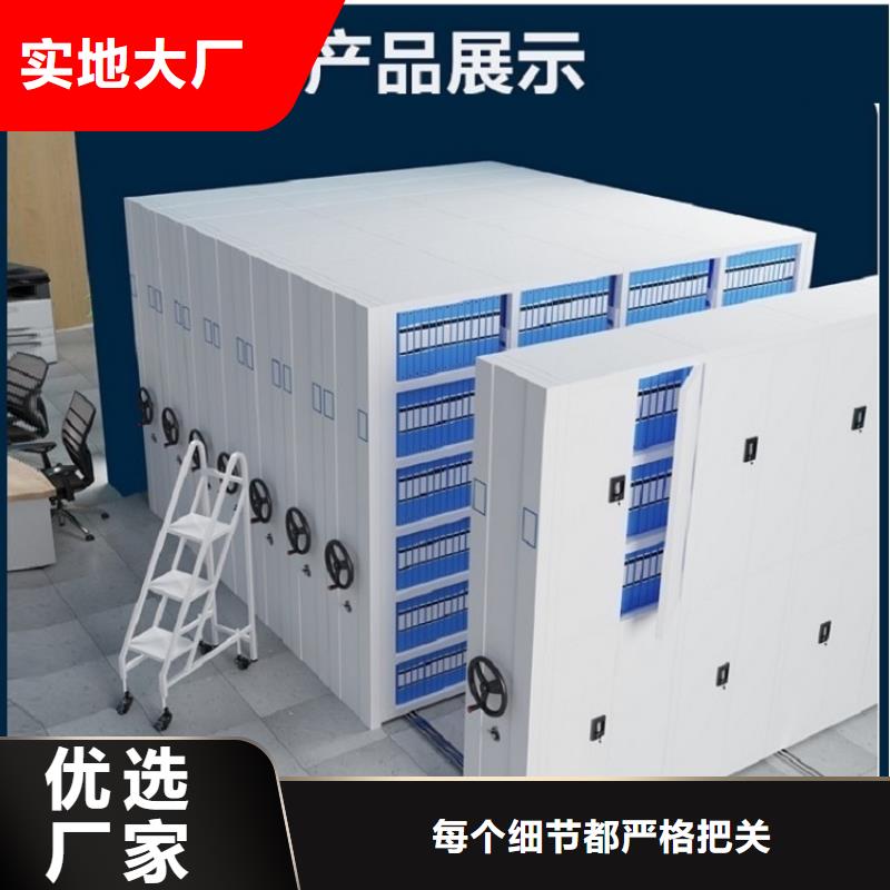 智能档案柜工厂直销生产厂家