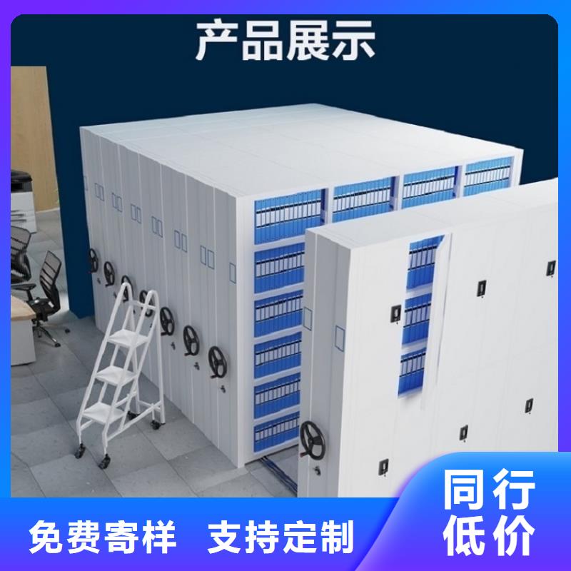 电动密集柜优惠多生产厂家