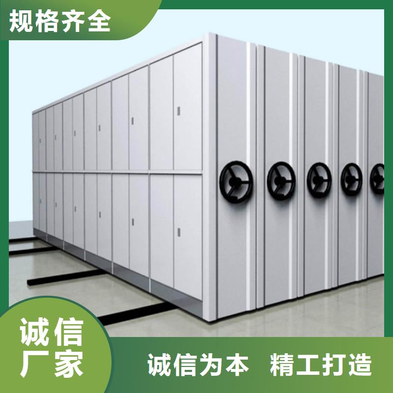 品质放心的东海电动密集架厂家