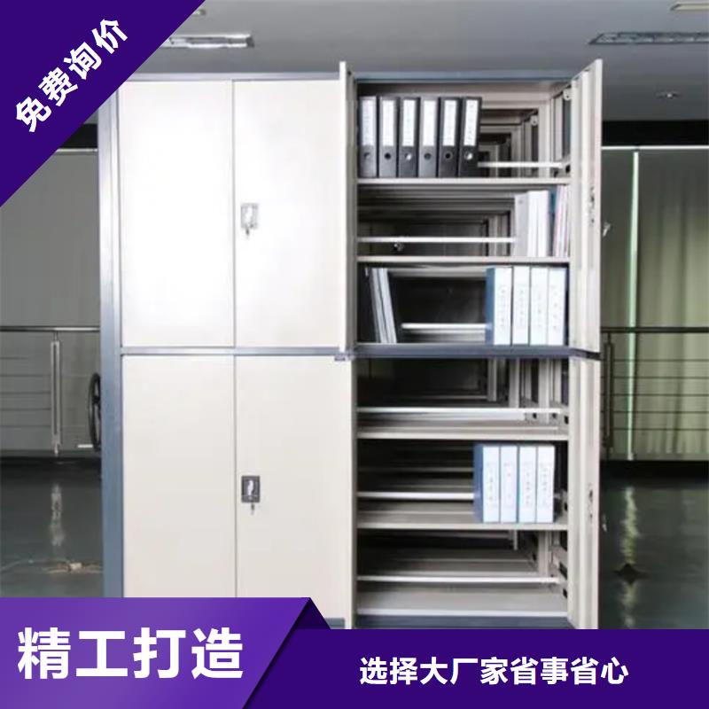 智能档案柜工厂直销生产厂家