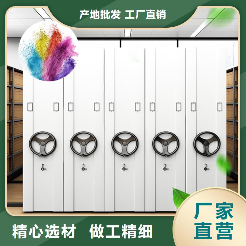 洛川病历密集架车管所专用型信赖