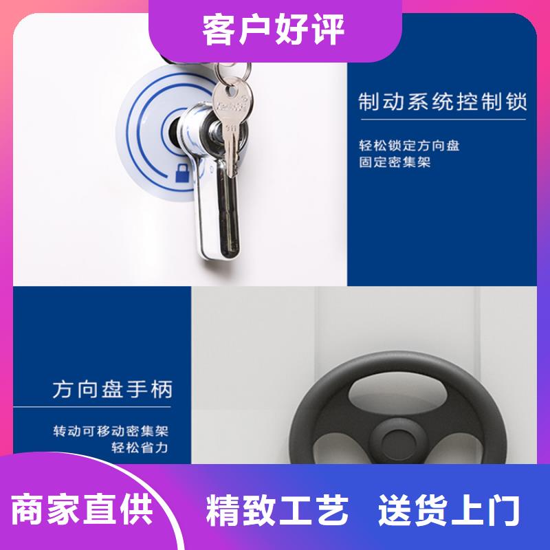 智能档案柜工厂直销生产厂家