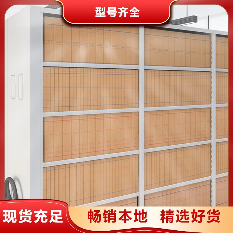 智能档案柜【移动病案架】款式新颖