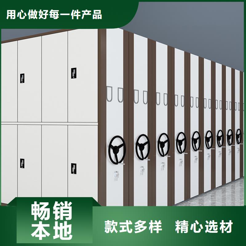 大邑手动密集架车管所专用型质量可靠
