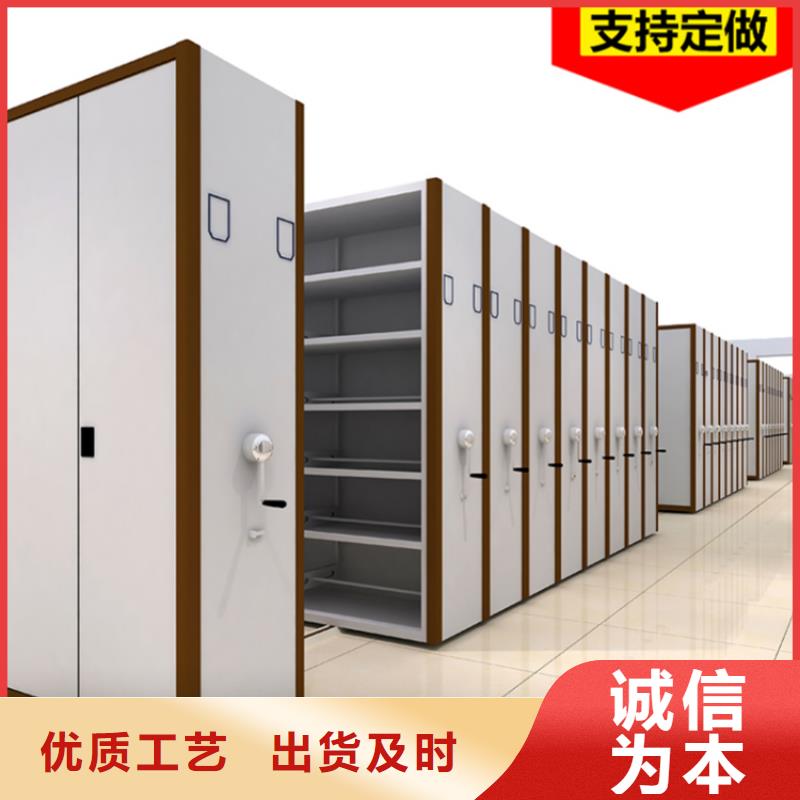 档案密集架规格齐全生产厂家