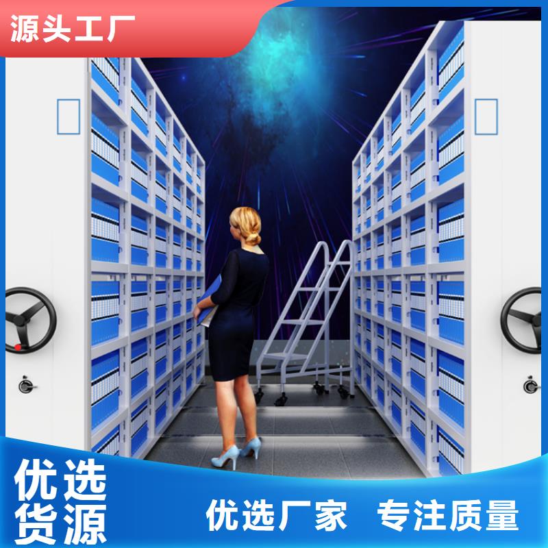 智能档案柜工厂直销生产厂家