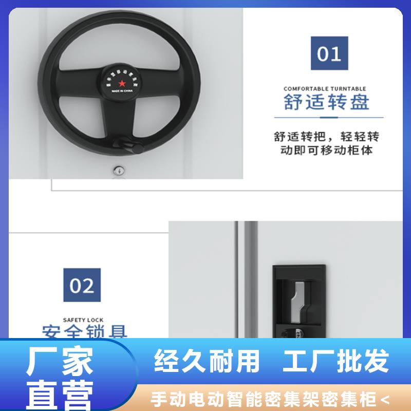 智能档案柜_【档案密集架】为您精心挑选-市场覆盖|蔡甸|汉阳|荆门|荆州|黄冈|襄阳|孝感-华企名录汇