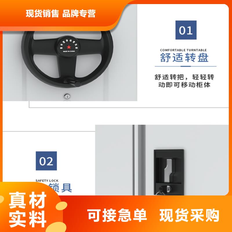 智能档案柜【移动病案架】款式新颖