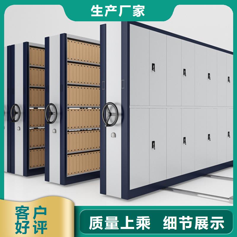 智能档案柜_【档案密集架】为您精心挑选-市场覆盖|蔡甸|汉阳|荆门|荆州|黄冈|襄阳|孝感-华企名录汇