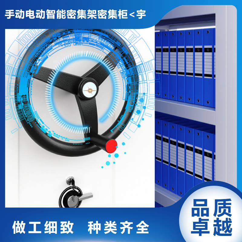 智能档案柜-重型货架本地厂家值得信赖