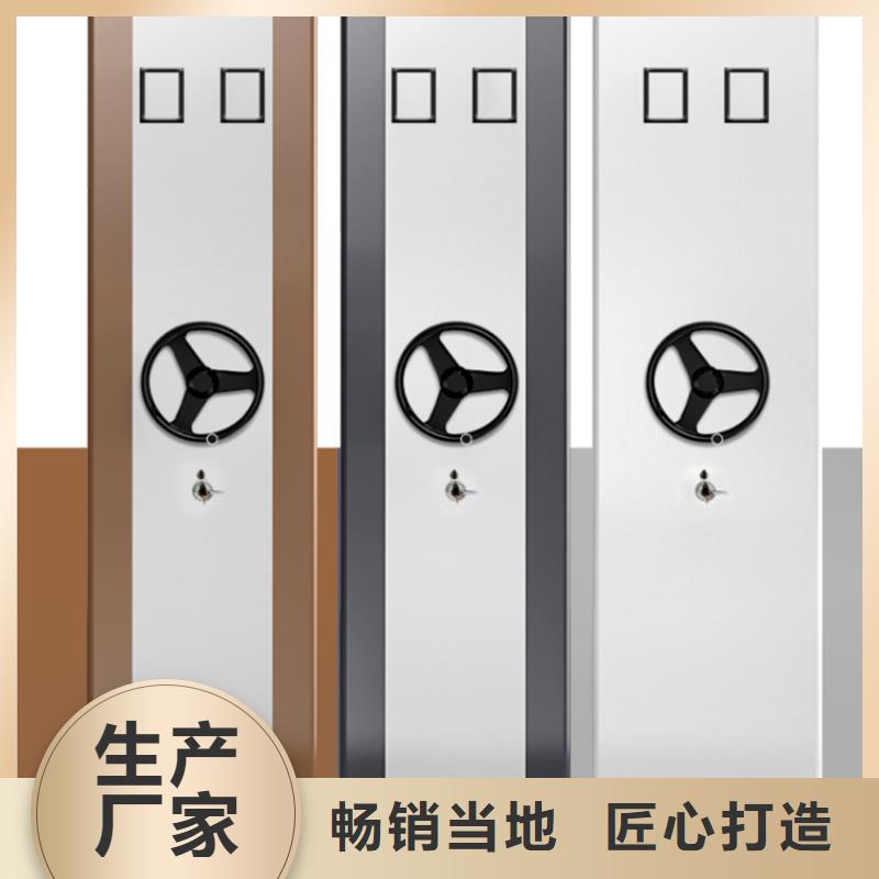 智能档案柜工厂直销生产厂家