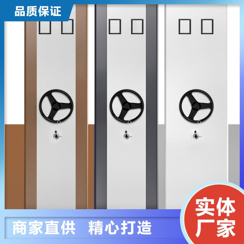 电动密集柜优惠多生产厂家