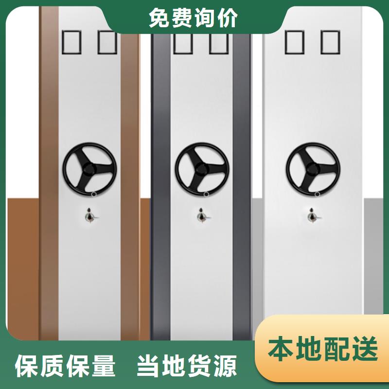 智能档案柜仓储货架匠心工艺