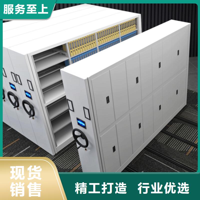 电动密集柜优惠多生产厂家