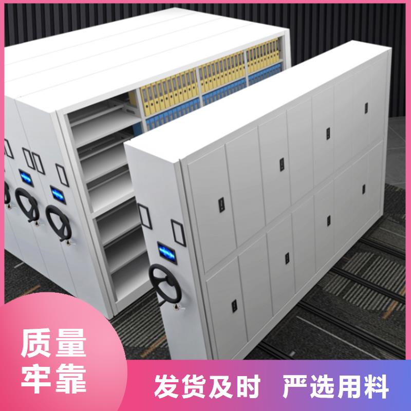 档案密集架厂家直销生产厂家