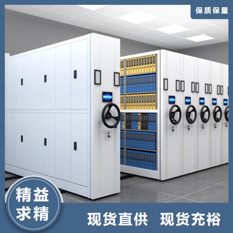 智能档案柜【移动病案架】款式新颖