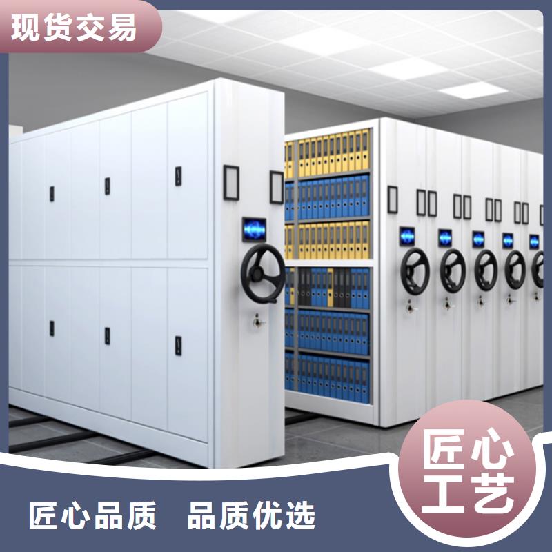 智能档案柜仓储货架匠心工艺