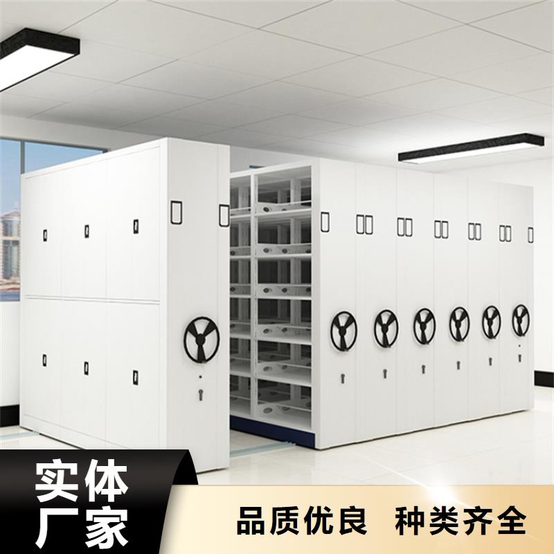 【智能档案柜_密集架生产厂家优选厂家】