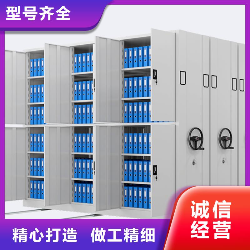 智能档案柜_【档案密集架】为您精心挑选-市场覆盖|蔡甸|汉阳|荆门|荆州|黄冈|襄阳|孝感-华企名录汇