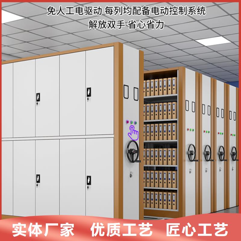 品质放心的东海电动密集架厂家