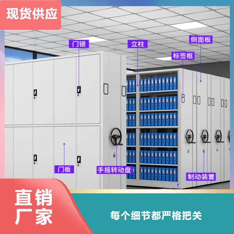 智能档案柜【移动病案架】款式新颖