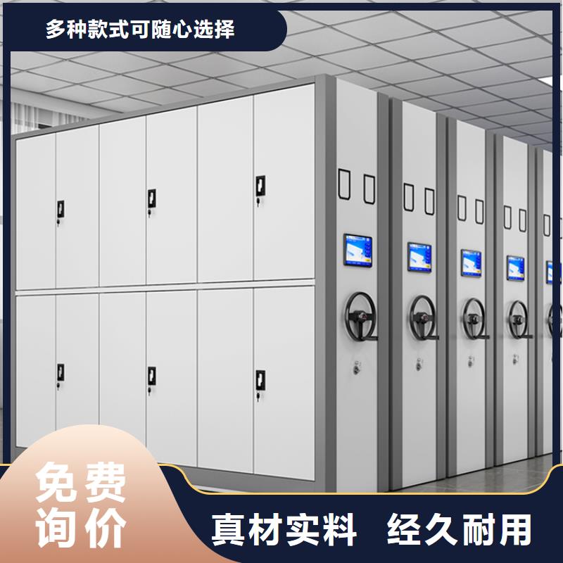 智能档案柜【移动病案架】款式新颖