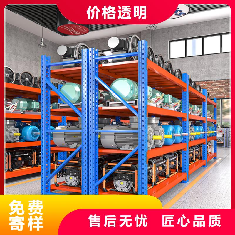 智能型横梁式货架本地厂家